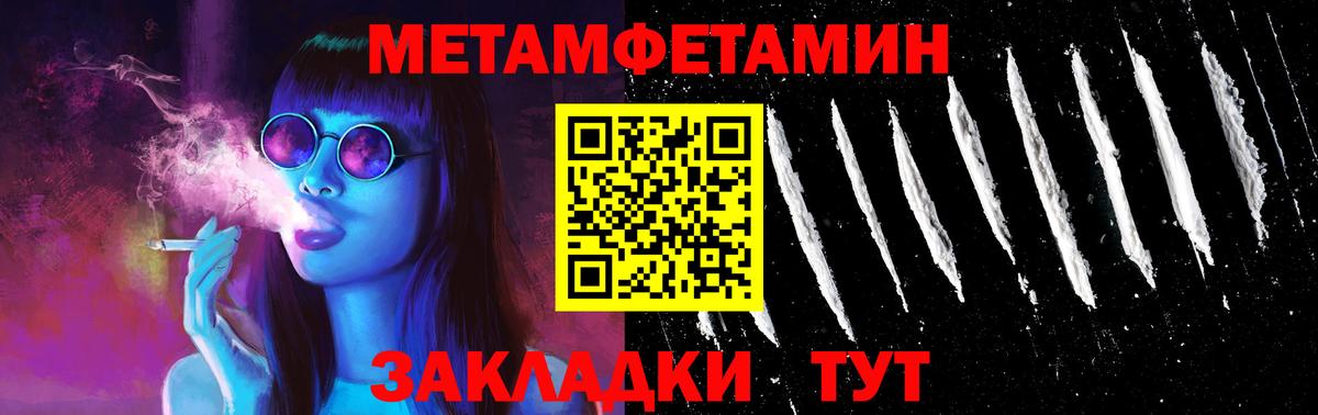 Амфетамин  АМФЕТАМИН  Вход с VPN  АМФ Розовый  Коряжма 