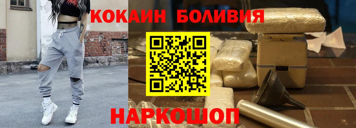 Cocaine Колумбийский Коряжма