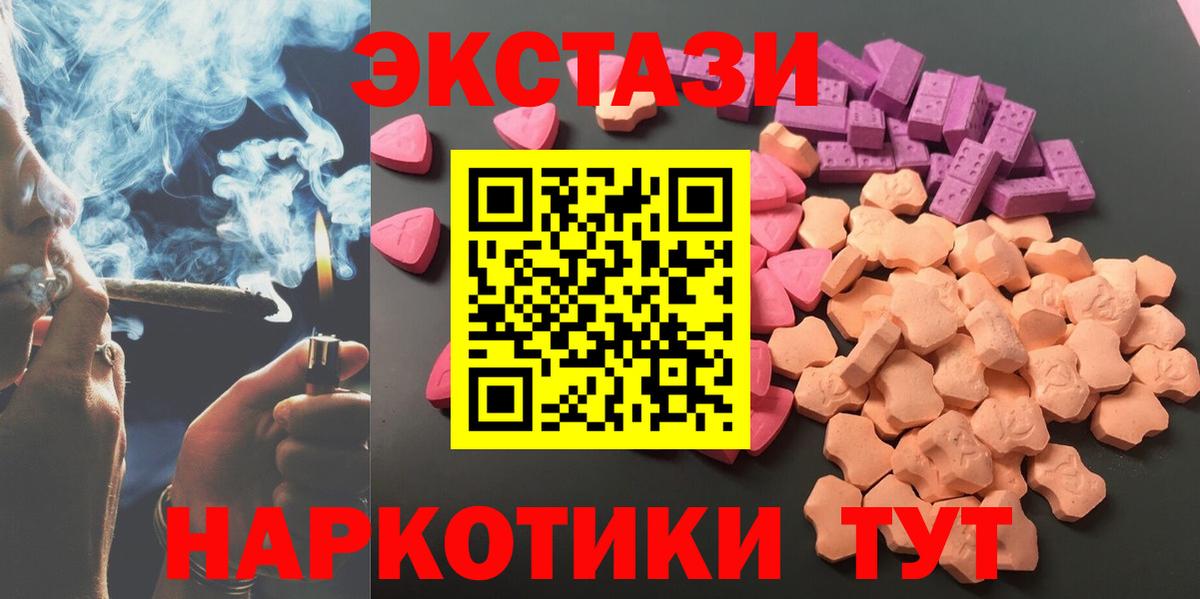 цены наркотик  Ecstasy  Коряжма  Вход с VPN  Ecstasy louis Vuitton  Экстази диски 