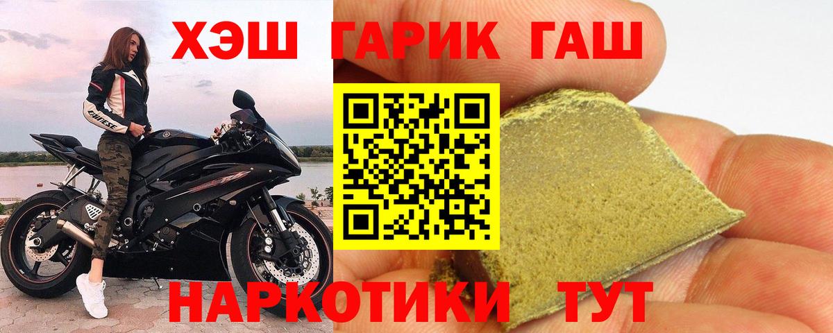 ГАШ убойный Коряжма