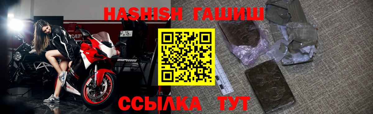 Коряжма  ГАШ  Вход с VPN  ГАШ hashish  ГАШ Cannabis 