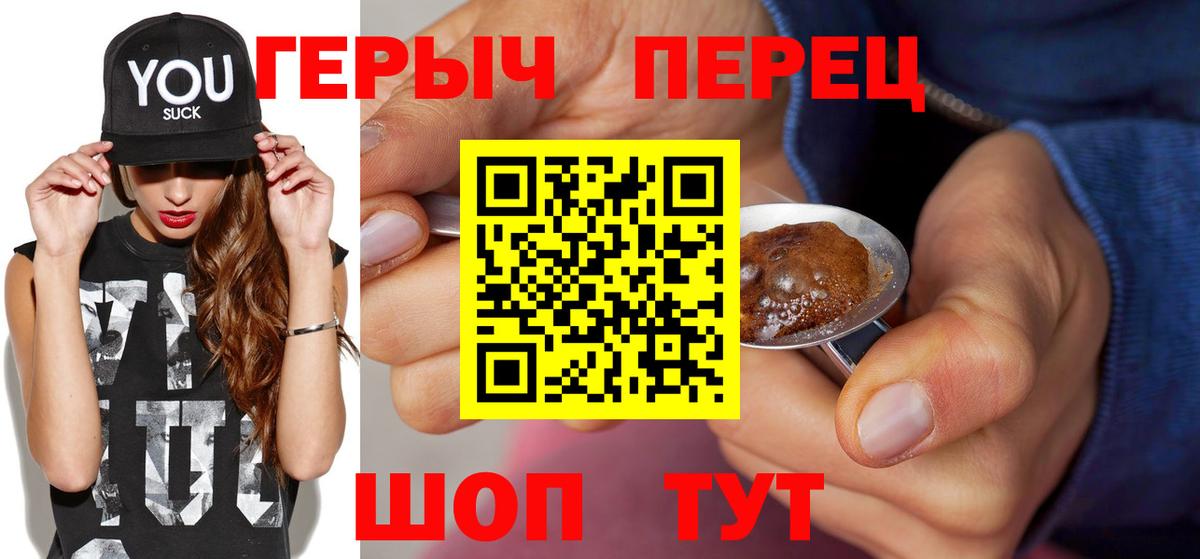 ГЕРОИН Афган Коряжма