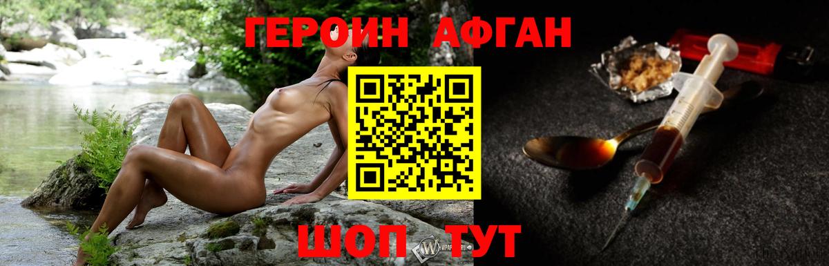 ГЕРОИН гречка  Вход с VPN  Коряжма 
