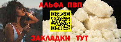 кристаллы Кимры