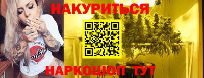 героин Камышлов