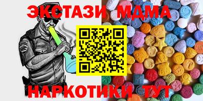 кристаллы Кимры