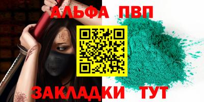 кристаллы Кимры