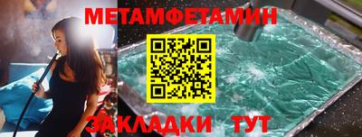 кристаллы Кимры
