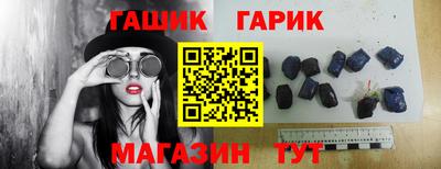 героин Камышлов