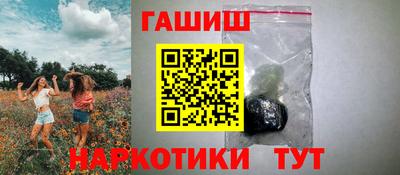 кристаллы Кимры
