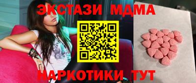 кристаллы Кимры