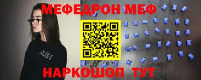 ALPHA-PVP Кинель