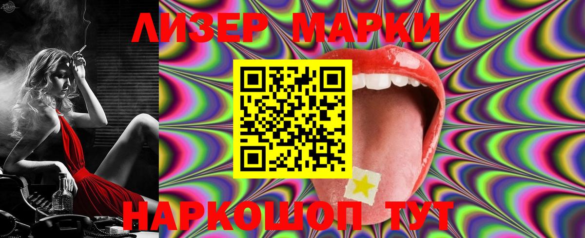 ЛСД экстази ecstasy  Вход с VPN  Лсд 25 экстази  Коряжма 