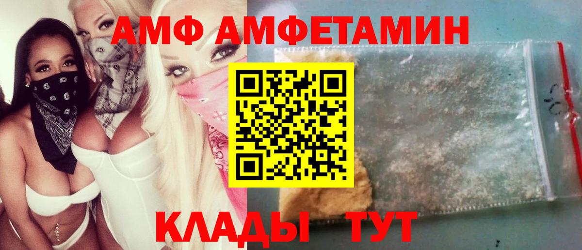 МЕТАМФЕТАМИН мет  МЕТАМФЕТАМИН мет  Коряжма  Вход с VPN 