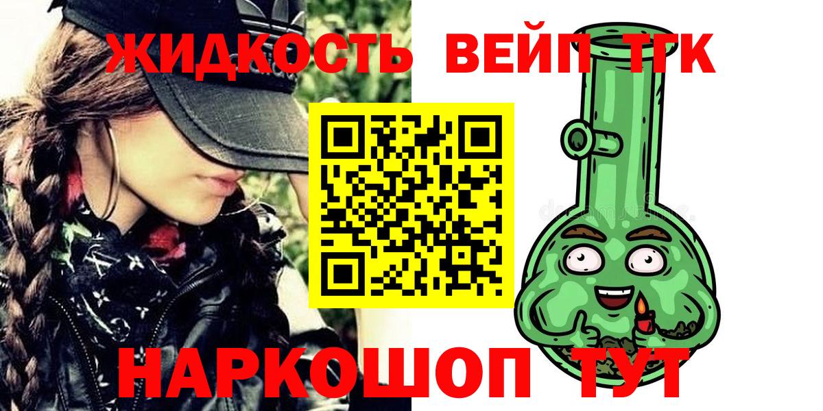 MEGA зеркало  Дистиллят ТГК гашишное масло  Вход с VPN  Коряжма 