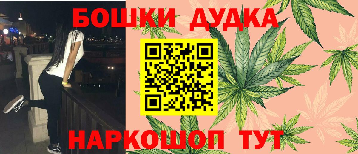 Бошки марихуана Ganja  Конопля White Widow  Вход с VPN  Конопля ГИДРОПОН  Коряжма  Каннабис White Widow 